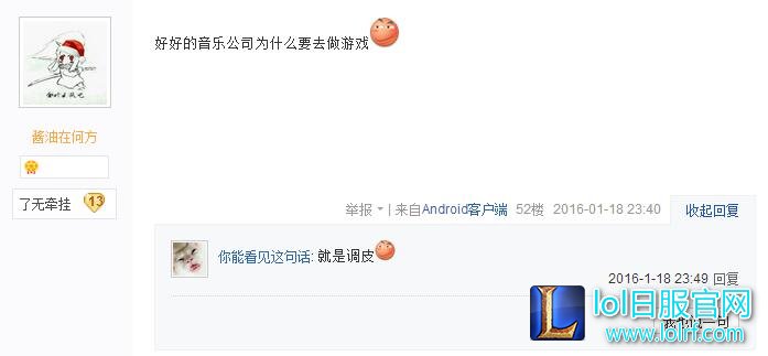 lolS6赛季的音乐大全试听 S6排位赛背景音乐