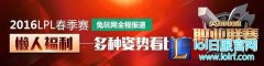 Mystic：新队员性格都很好 还是兮夜可爱
