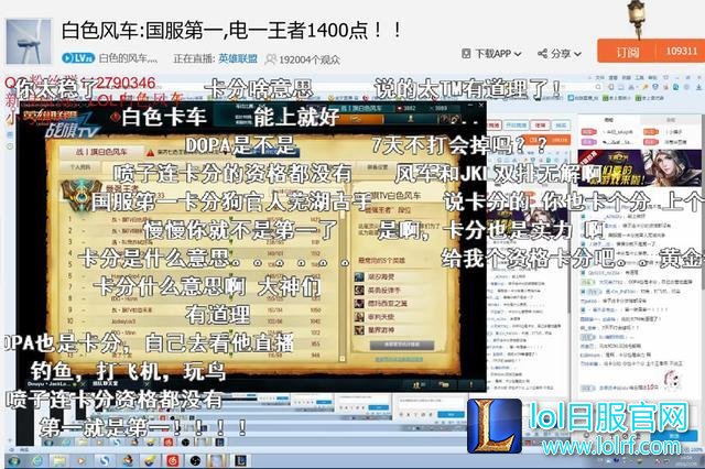 白色风车微博回应卡分:首先你得上王者600