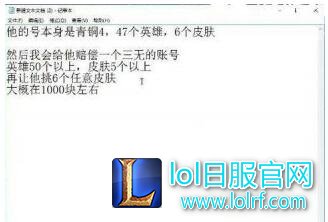 五五开代打lol青铜排位:号被封了我来搞定