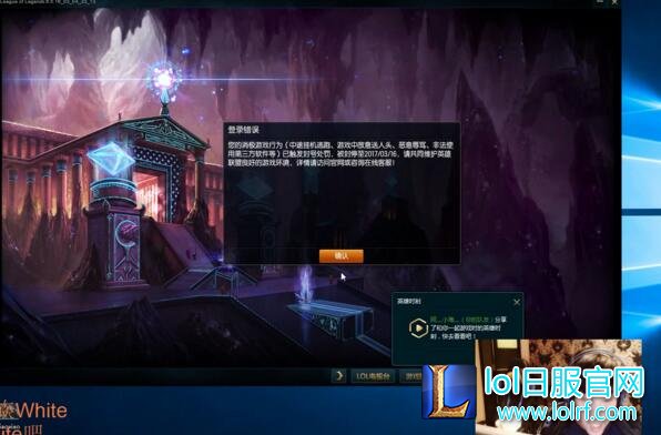 五五开代打lol青铜排位:号被封了我来搞定