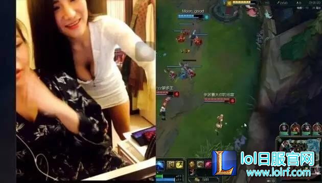 lol女主播直播室友心机:我只露脸不露胸