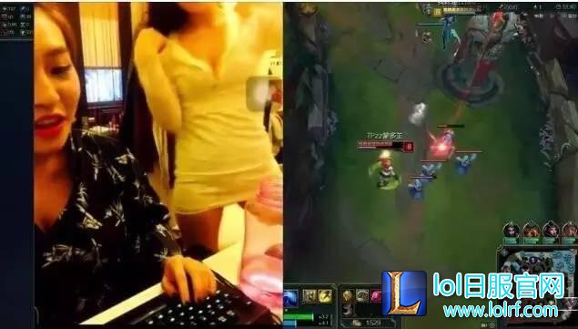 lol女主播直播室友心机:我只露脸不露胸
