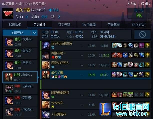 曾小贤lol在哪个区 曾小贤陈赫LOL的ID是什么