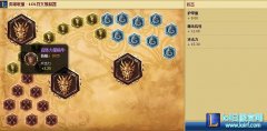 lolS6各类英雄通用符文 S6通用符文大全 - lol日服下载地址