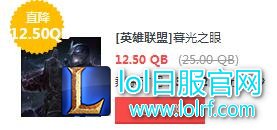 lol每周半价更新:探戈灵魂携手锦鲤来袭