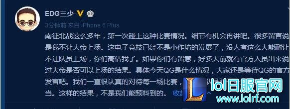 各方声音汇总:QG意外退赛究竟是因为什么