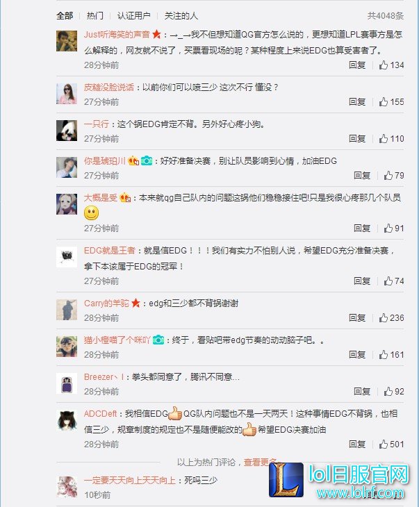 各方声音汇总:QG意外退赛究竟是因为什么