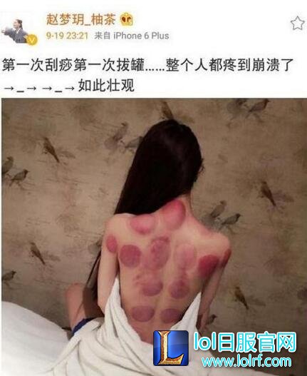 lol55开女朋友UU晒裸背照片 UU照片合集
