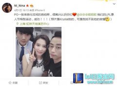 颜值似林志玲 LPL春季赛决赛女主持人nina - lol日服下载地址