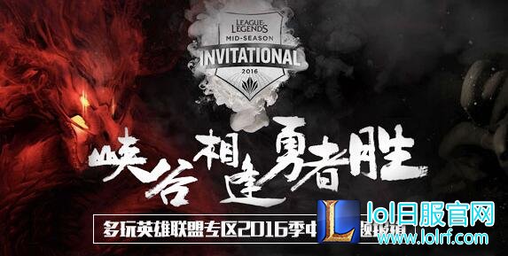 闪电狼FW战队专访:希望拿妖姬对Faker