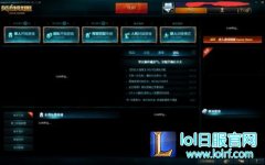 英雄联盟lol主界面一直loading怎么办 - lol日服下载地址