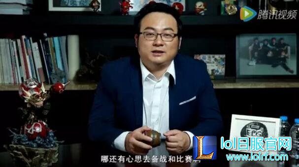 EDG三少爆料:选手大赛打扑克 无心备战