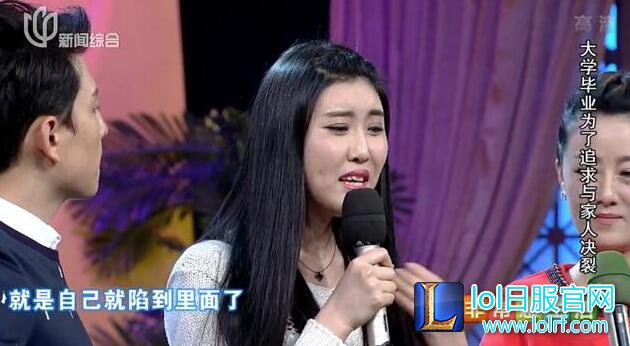 主播刘佳怡上节目自曝月入千万 阿怡的励志人生