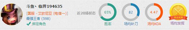 英雄联盟临界是谁 lol jqk丶临界是谁