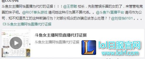阿怡首次回应代打质疑:这是自己的一个习惯