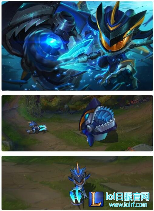 lol银河魔装机神菲兹特效 银河魔装机神鱼人价格