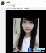 网上惊现女版Faker 长发Faker突破天际,lol日服注册
