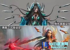 科普时刻 你绝对不知道的那些LOL远古趣事,lol日服注册