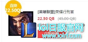 lol6月3日每周半价:两大火爆黑帮仅需五折