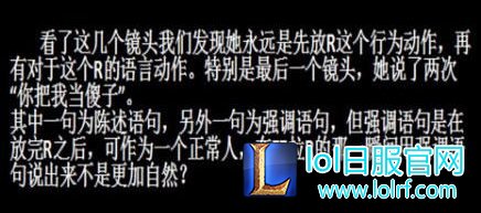 lol女主播阿怡代打证据 阿怡意念操作?