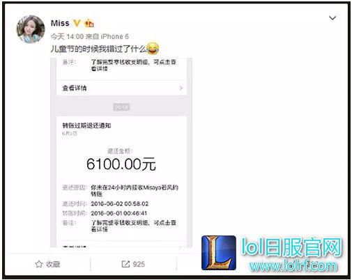 若风六一儿童节追MISS 鼻队这次又空大了！