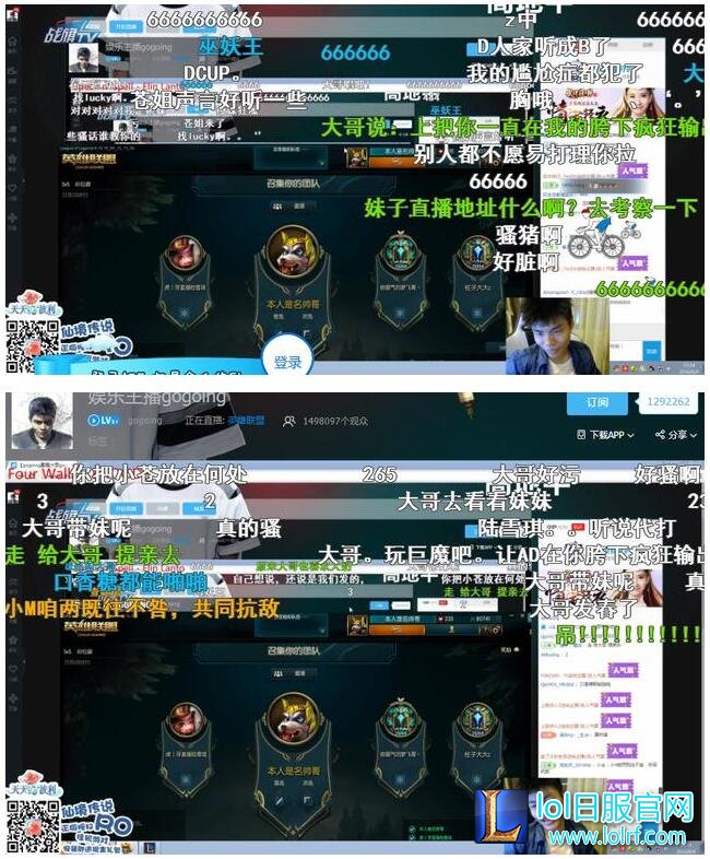 污!大哥直播时对小楼说:妈妈我要喝奶!