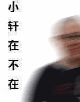 聊天记录:PDD签约熊猫TV开播回馈粉丝现金