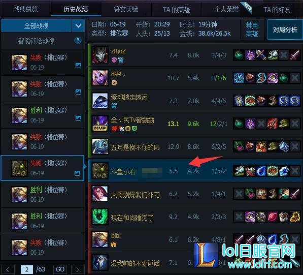 不封号没天理 神超怒斥主播为博人气挂机