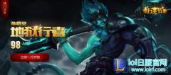 众聚云购lol网址 众聚一元购lol皮肤是真的吗,lol日服下载地址