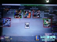 厂长排位训练间玩三国杀 惨遭阿布痛骂,lol日服注册