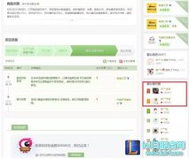 勿忘初心 LOL主播骚男秘密捐款10万元,lol日服注册