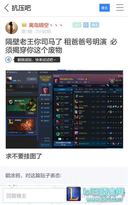 送走阿怡再迎演员? 曝隔壁老王租号明演