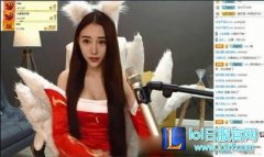 女主播COS阿狸 直播上衣滑落露“亮点”,lol日服注册