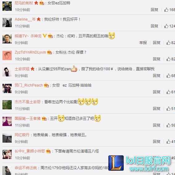 55开晒与周杰伦合照 网友吐槽:丑出新高