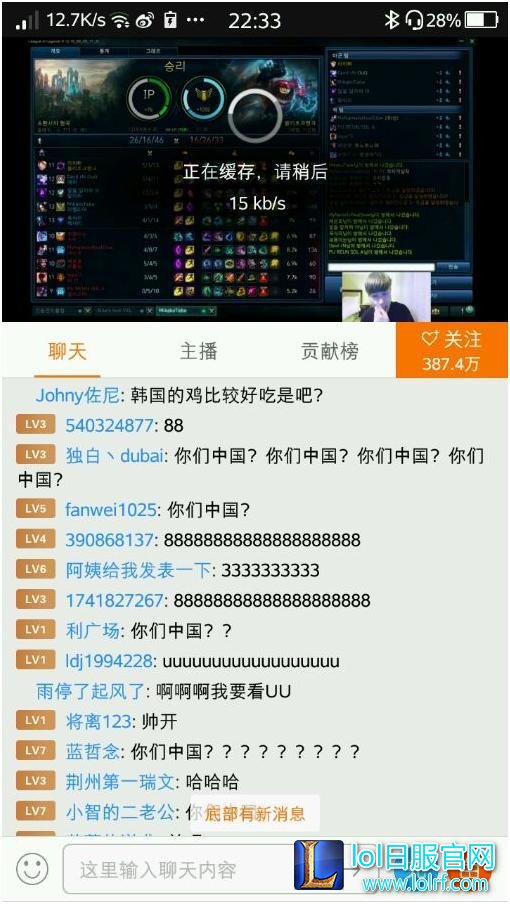 大节奏! 55开直播称“你们中国”引争议