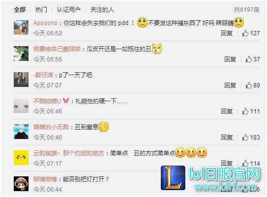大节奏! 55开直播称“你们中国”引争议