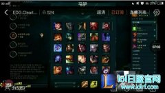 揭秘lol韩服帐号hengyangren001是谁,lol日服下载地址