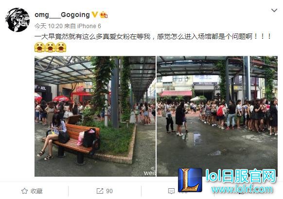 在一起了?大哥小苍MM打情骂俏笑靥如花