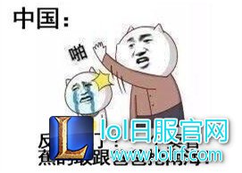 中国一点都不能少!电竞圈齐发声南海问题