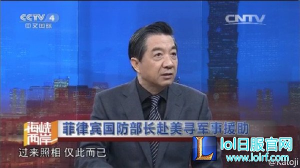 中国一点都不能少!电竞圈齐发声南海问题