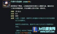 女警夹子的7种作用 夹子的用途居然这么多,lol日服注册