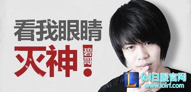 碧哥与堂姐晒合照 网友:有人抢嫂子啦!