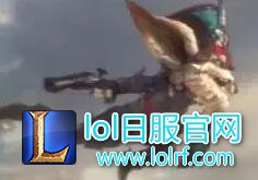 LOL新英雄Kled曝光 难道有自带反甲功能?