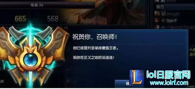 小学生放暑假了?LOL暑假上分必备指南!