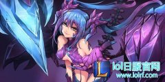 蝎子制霸野区！ lol水晶先锋天赋符文出装教学,lol日服下载地址