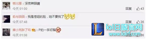 小苍微博发良心PS照 网友直呼:大的离谱!