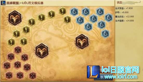 暗黑套路?S6皎月女神打野符文天赋加点图
