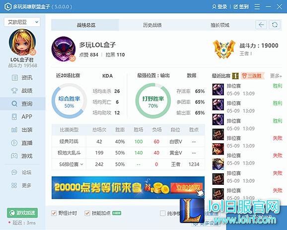 捆绑插件?lol绿豆破解助手相关介绍