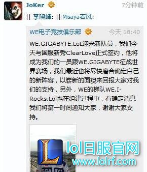 中国版《英雄联盟》 · 编年史:从小作坊到全球电竞!